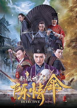 《梦狱之国的爱丽丝》主视觉
