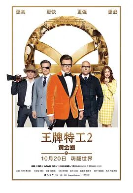 《大叔新人冒险者被锻炼的后无敌了》海报
